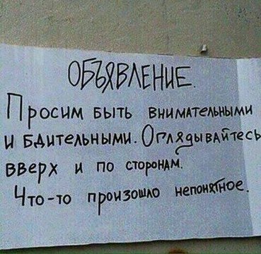 Шизикам посвящается-для Таможни TV