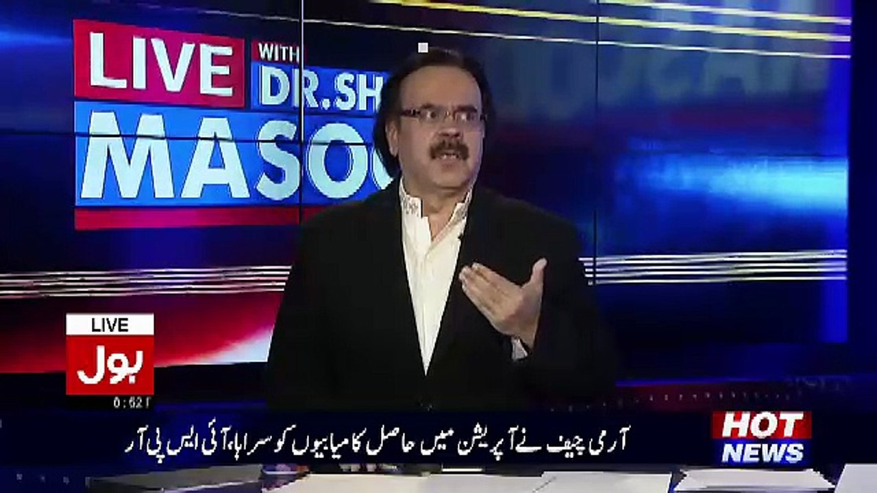 Shahid Masood Taunts On Mariam safdar's Son Picture On Social Media