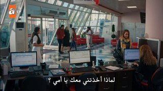 ماوي والحب الحلقة 6 - مترجمة للعربية (الجزء الثاني)