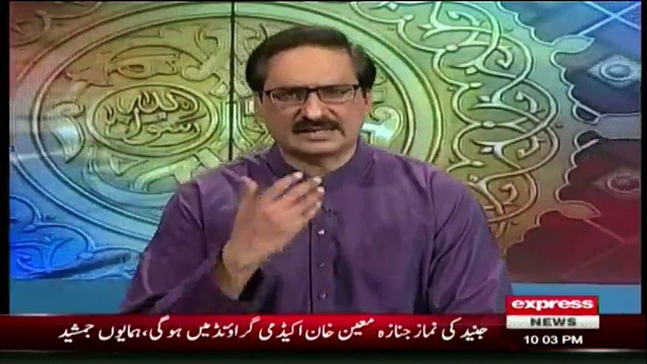 Kal Tak - 12th December 2016