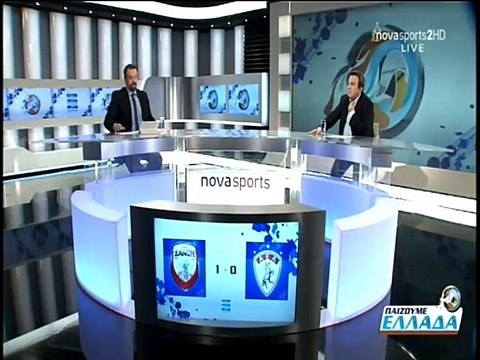 Ξάνθη-ΑΕΛ 1-0 2016-17 Η στιγμή & η καθοριστική φάση (Παίζουμε Ελλάδα-Novasports)