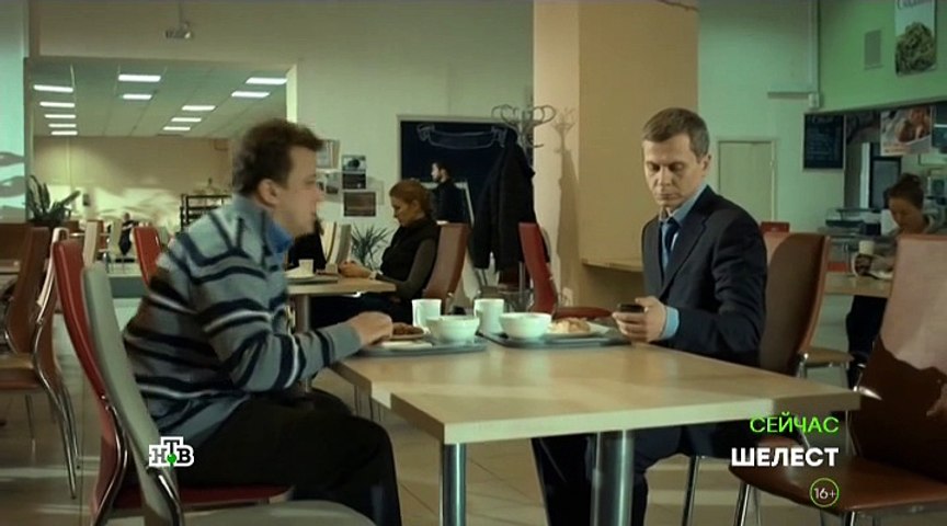 Комикс созвездие снов. Шелест 3 читать. Шелест 3 читать. Шелест 3 читать. Возвращение падшего созвездия манга.