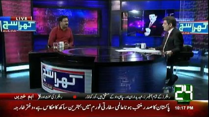 Khara Sach Luqman Kay Sath - 12th Decemeber 2016