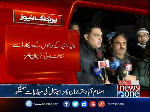 Body of Junaid Jamshed identified: PIMS