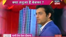HO GAYA RISHI KO PYAAR - Kasam 12th December 2016