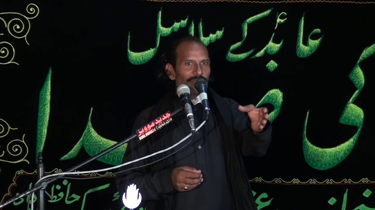 Zakir Shaoukat Ali Pindi Bhatyan 17 Muharram 1438 ( 2016 ) Choti Behak Hafizabad