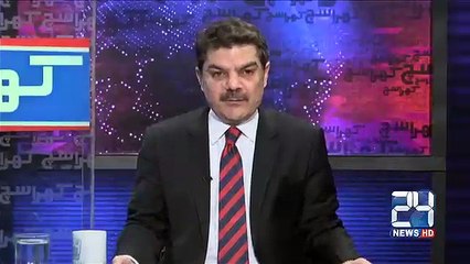 PIA ka andar 261 afrad ki Jali Degree hai: Mubasher Lucman