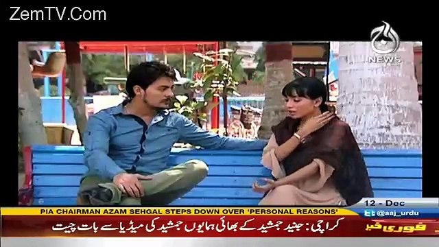 Qaidi Number – 12th December 2016