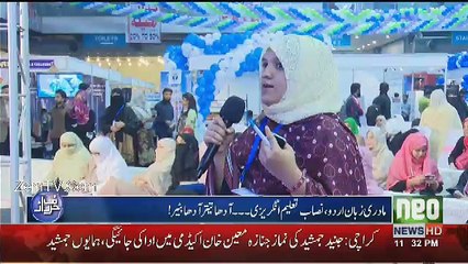 HarfeRaz - 12th December 2016