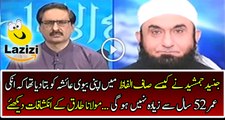 Maulana Tariq Jamil is Revealing the Secrets About Junaid Jamshed