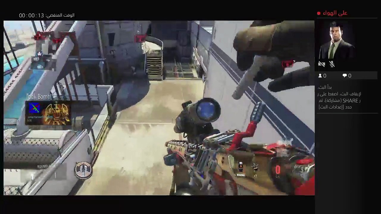بث PS4 المباشر الخاص بـ ‎amertareef1234‎‏ (12)