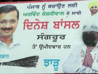 ਆਪ ਕੈਂਡੀਡੇਟ ਦਾ ਕੀਤਾ ਮੂੰਹ ਕਾਲਾ