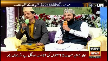 11th Hour 12th December 2016