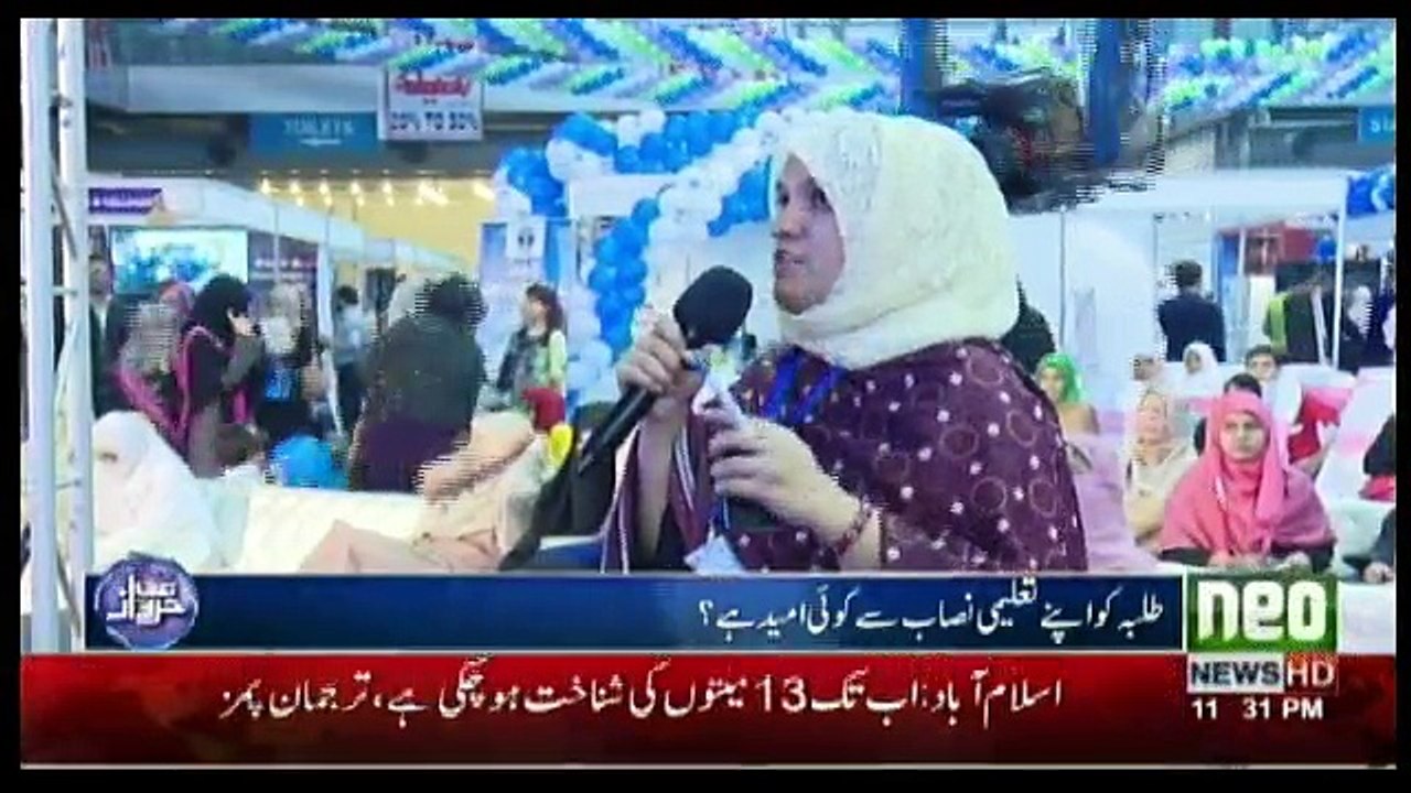 Harf-e-Raz - 12th December 2016