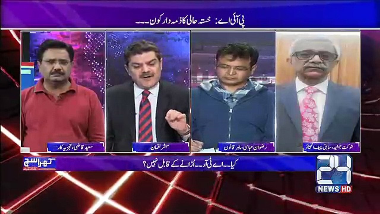 Chairman PIA, CEO, Director flight operations, Air safety criminal negligence ka mutaqib huay hain