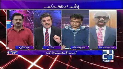 Chairman PIA, CEO, Director flight operations, Air safety criminal negligence ka mutaqib huay hain