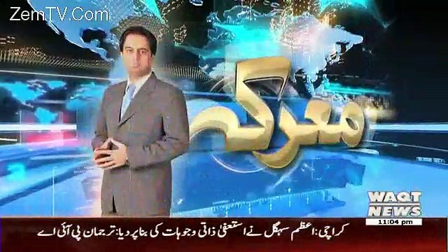 Maarka on Waqt News – 12th December 2016