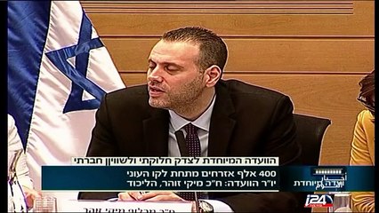 ثلث الاسرائيليين يعيشون تحت خط الفقر والتعاون الاقتصادي الاسرائيلي الصيني يصل الى درجات غير مسبوقة
