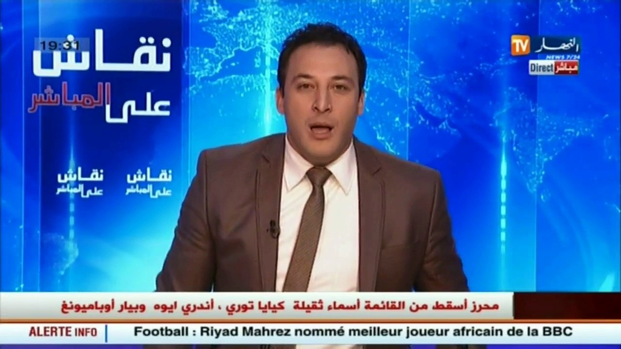 رياض محرز يتوج بجائزة أفضل لاعب إفريقي لشبكة BBC البريطانية