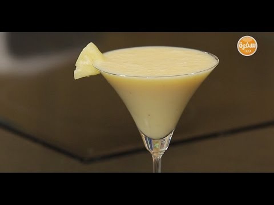 سموذي الأناناس بالموز | شريف الحطيبي