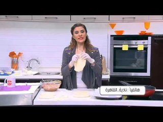 اكواب البرجر بالجبنة و وصفات اخرى | اميرة في المطبخ حلقة كاملة