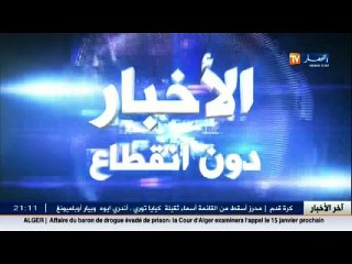 عدالة: 16 أورو على كل ليلة يقضيها السجين داخل زنزانة في السجون الأوروبية