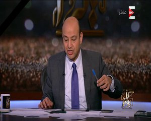 بالفيديو.. الدكتور محمد غنيم يرد على المشككين في تحليل الـ"DNA"