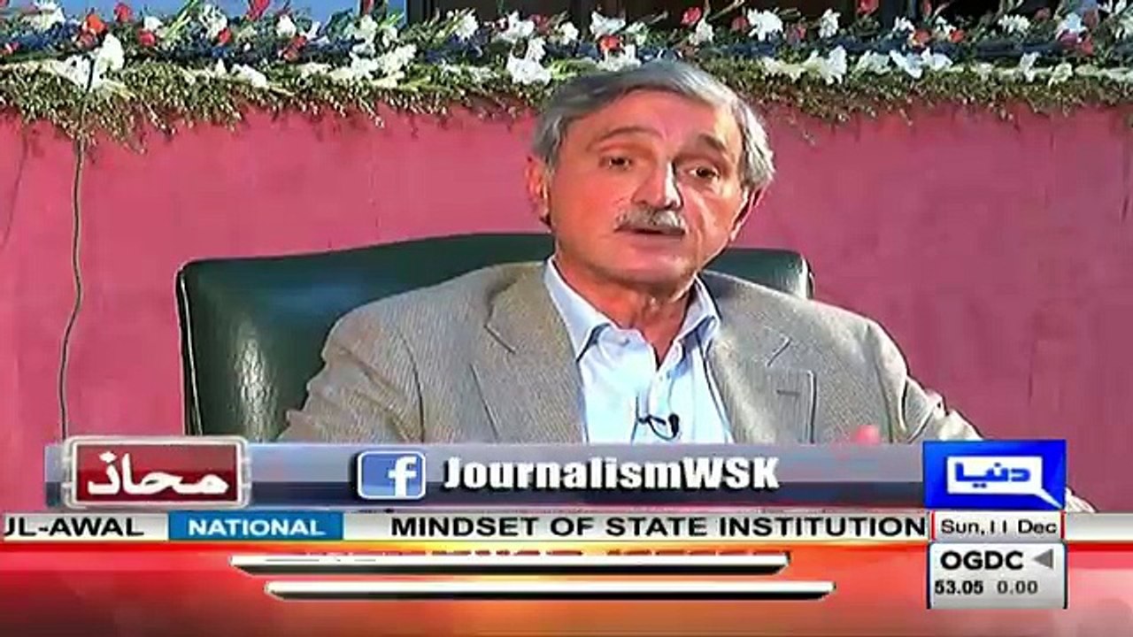 Jahangir Tareen Ne Kaptaan Ke Liye Kia Kaha Ke Sab Ne Shor Macha Dia..