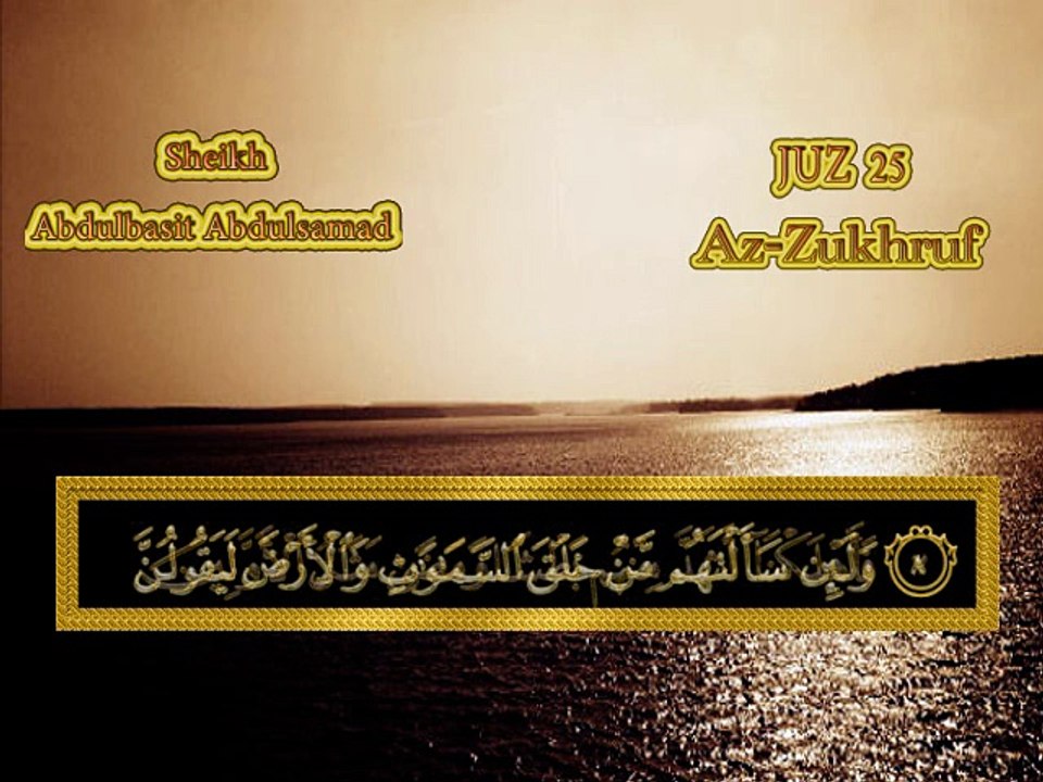 Az- Zukhruf - Abdel-Baset Abdel-Samad