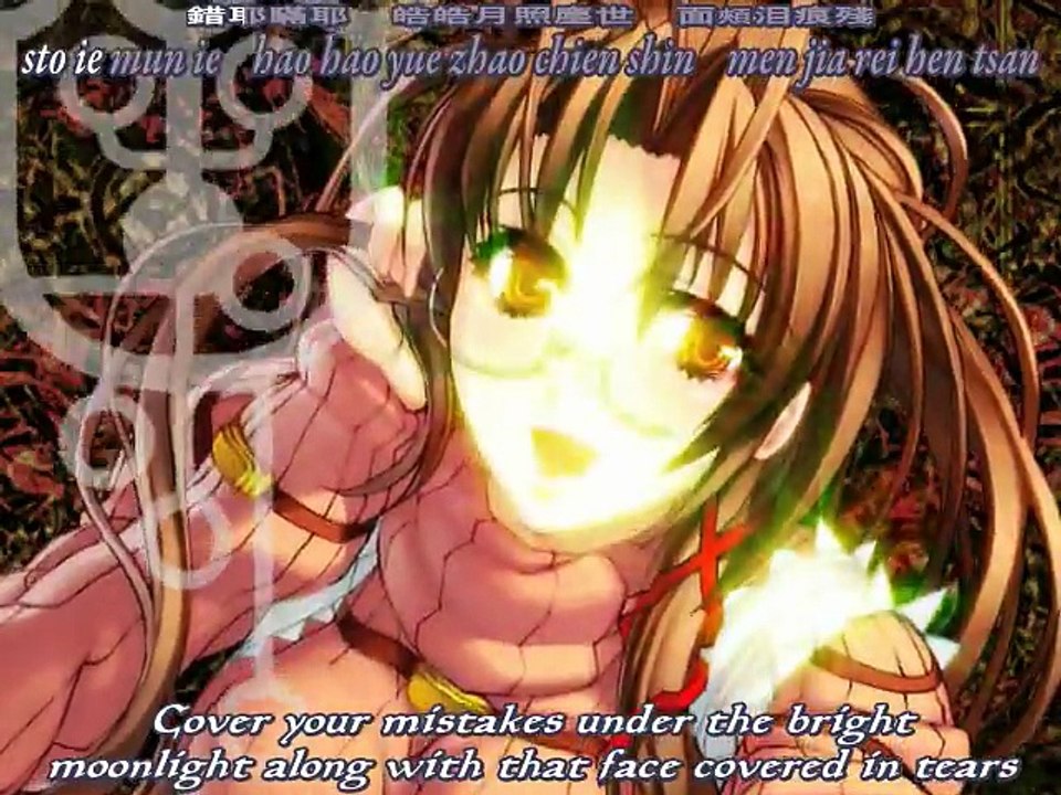 塵骸魔京 Jingai Makyou op
