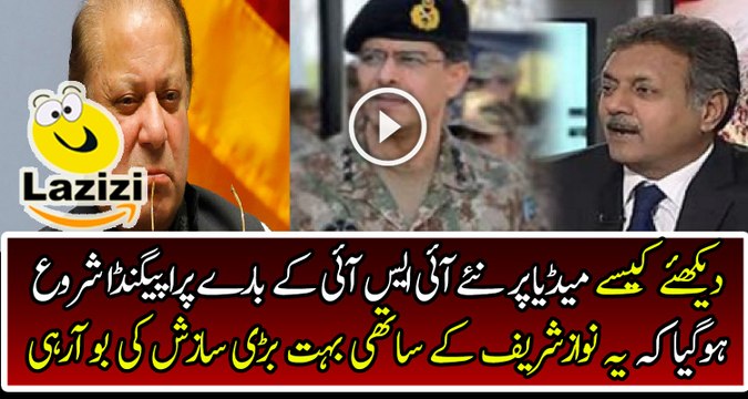 A Propaganda Game Started Against DG ISI Naveed Mukhtar on Media Channels