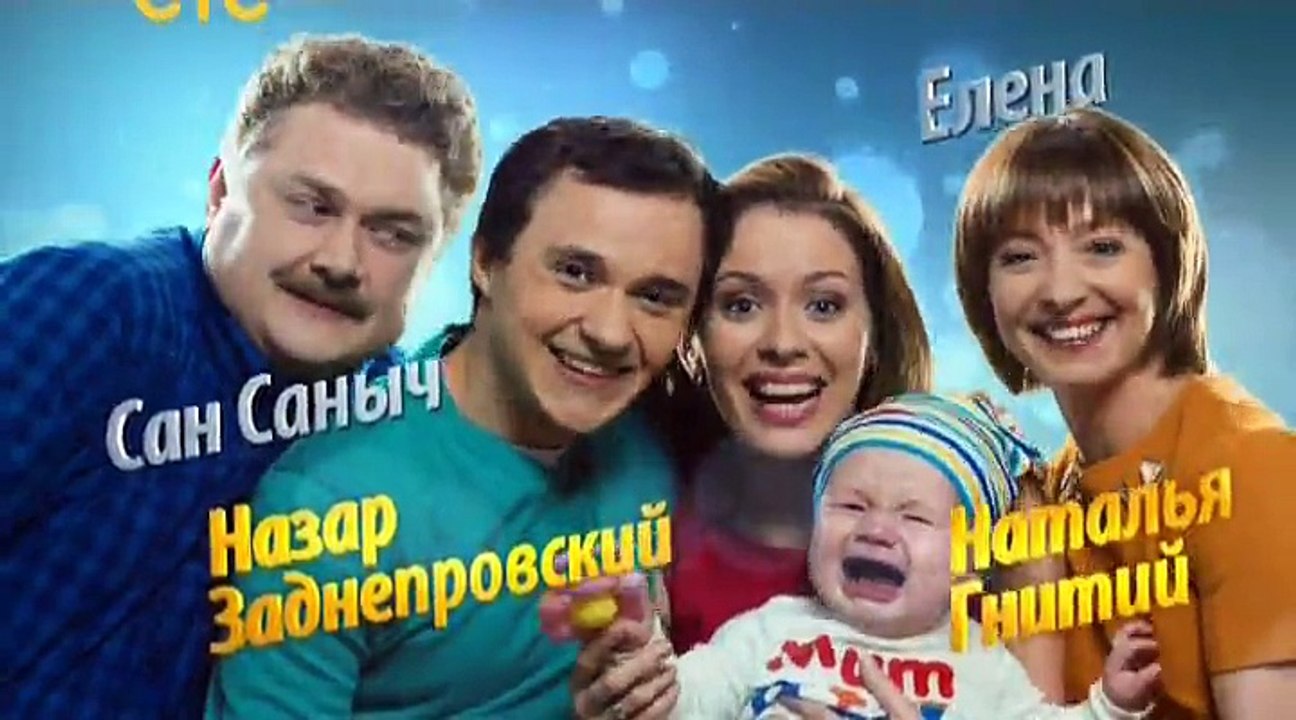 Это любовь 2 сезон 6 серия ( 2016)