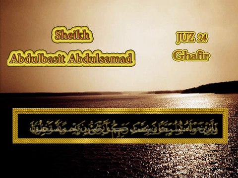 Ghafir - Abdel-Baset Abdel-Samad