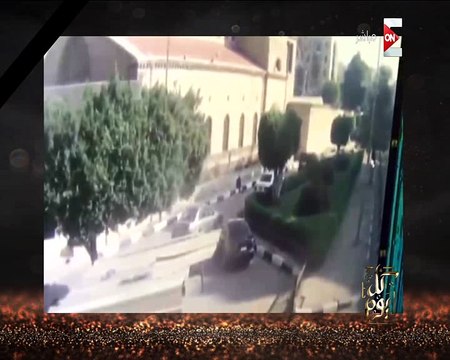 شاهد.. فيديو جديد للحظة تفجير الكنيسة البطرسية