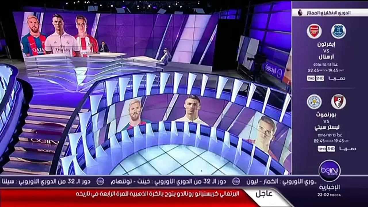 Cristiano Ronaldo Wins 4th Ballon dOr ⚫ Season 2016-17 ⚫ Full Ceremony and Interview ⚫  HD