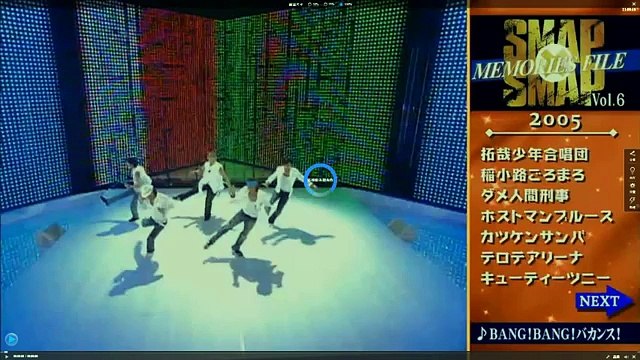 SMAP×SMAP 12月12日 161212 ▽番組はラスト3回です▽今夜はレディー・ガガと再会…圧巻コラボパフォーマンス＆着物で艶やかビストロ！ LADY GAGA