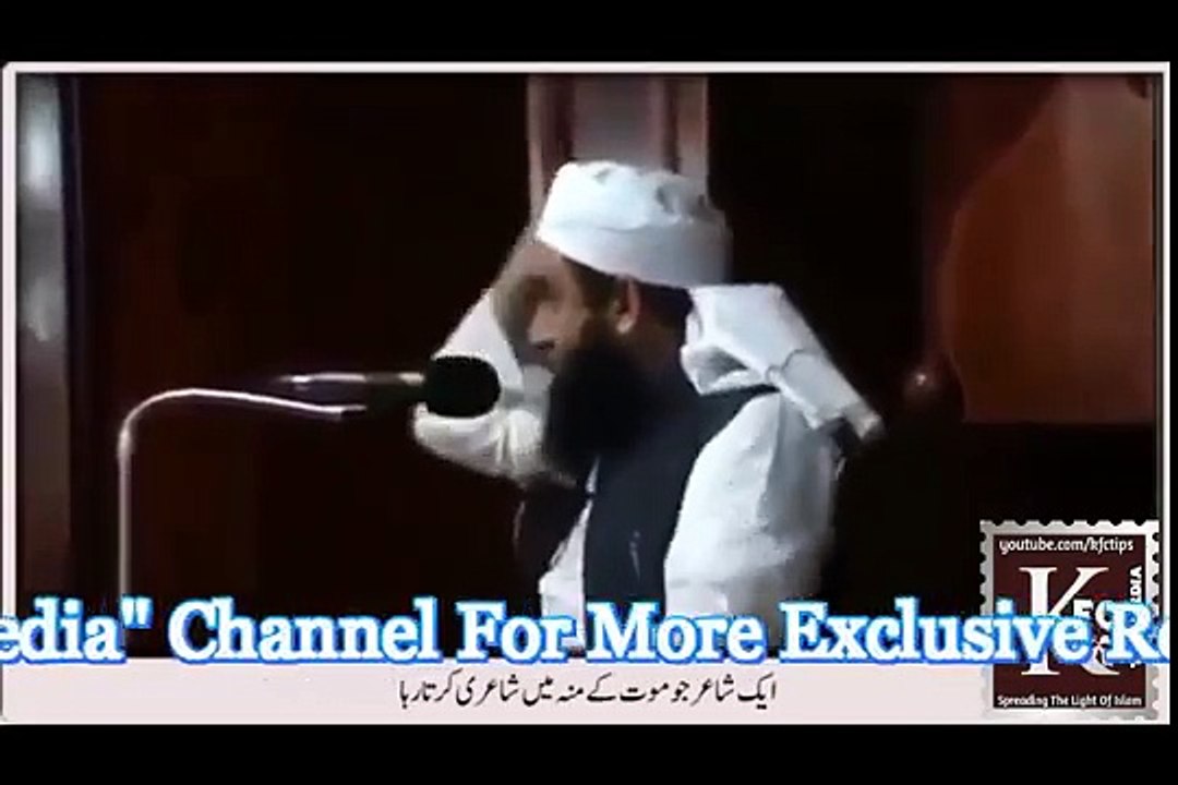A strange poet who embraced death with diginity by Maulana Tariq Jameel