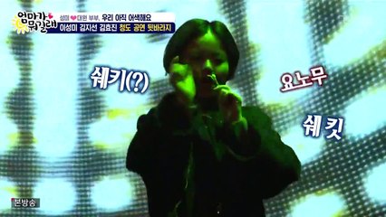 엄마가 뭐길래 E56 (2)