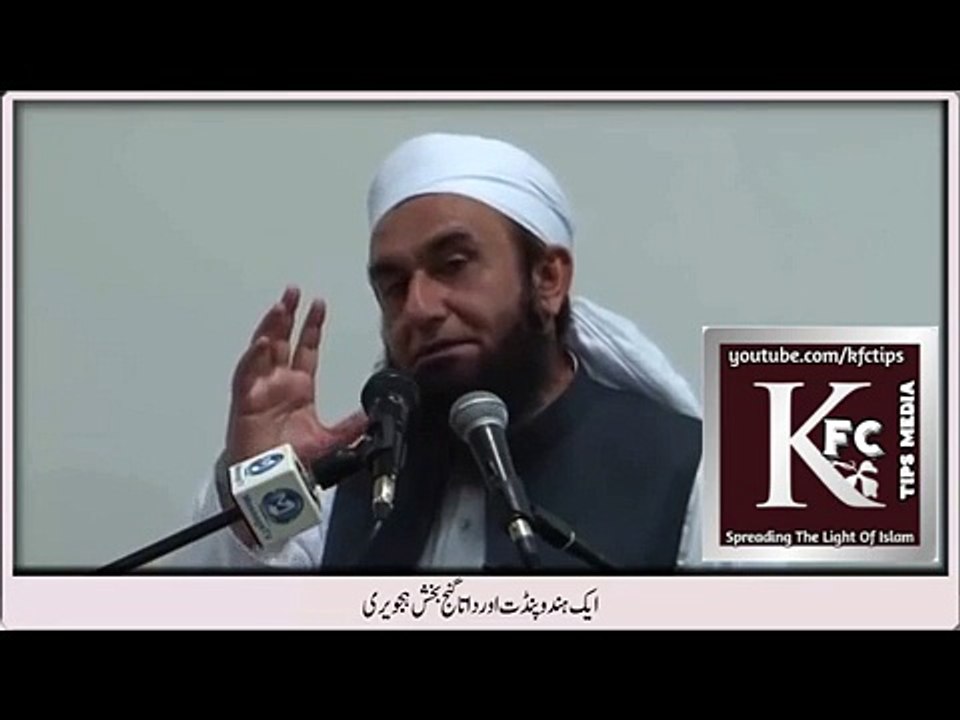 A Hindu pandit who challenged Hazrat Ali hajveri by Maulana Tariq Jameel