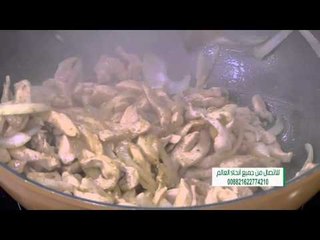 نجرسكو - برك بالخضار - برجر بفول الصويا - كيكة برتقال صيامي | على قد الأيد حلقة كاملة