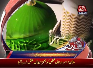 AbbTakk Headlines 0300 AM 13 December 2016