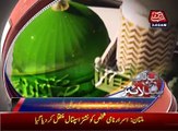 AbbTakk Headlines 0300 AM 13 December 2016