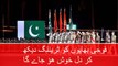 Pakistan Army Solders Prade | Pakistani Army ki prade dekhen