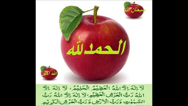 Surat Falaq Surat Naas By Abdul Rehman Sudais