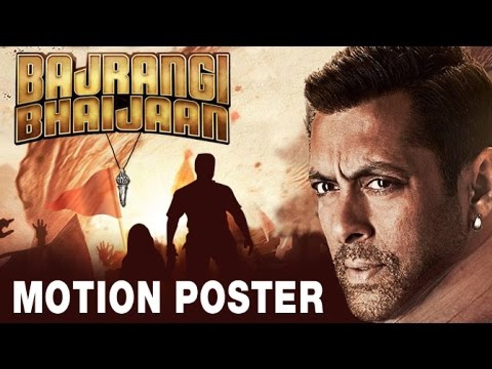 Bajrangi Bhaijaan Motion Poster | Salman Khan, Kareena Kapoor | Bajrangi Bhaijaan Trailer 2015
