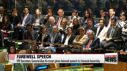 UN Secretary General Ban Ki-moon gives his farewell speech