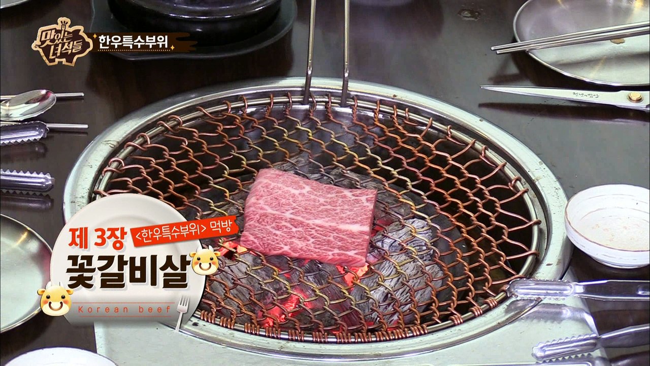 "김프로 대국민 담화! 내가 이러려고 김프로 타이틀을 달았나..." [맛있는 녀석들 Tasty Guys] 94회