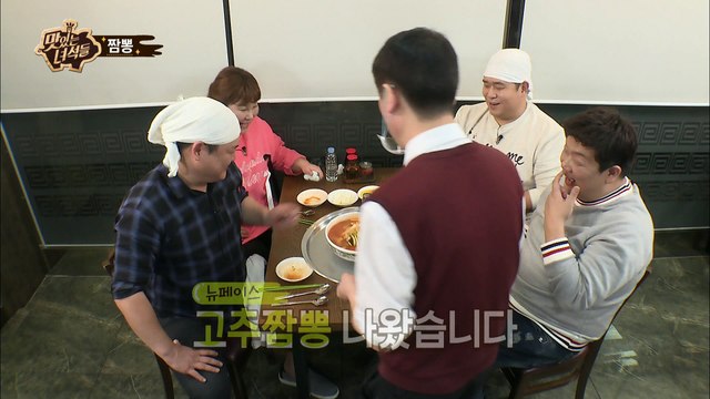 맛있게 먹는 법은 내 머릿속에 있는법 -문선생- [맛있는 녀석들 Tasty Guys] 94회