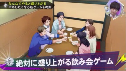 【BUSAIKU】絶対盛り上がる飲み会ゲームを考案！