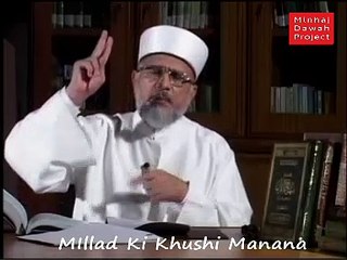 Millad ki Khushi Manana, Sheikh ul Islam Dr Muhammad Tahir ul Qadri